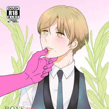 【Booth通販開始のお知らせ】ソープ男子本