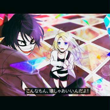 殺戮の天使まとめ３