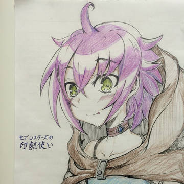メロ＝メテオヴェルヌ