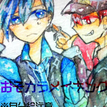 警マフィさん!