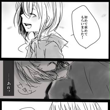らくがき漫画
