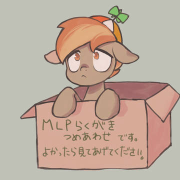 MLPらくがきつめあわせ