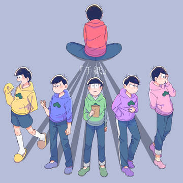 『手紙』