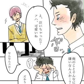 嫌い嫌いも、