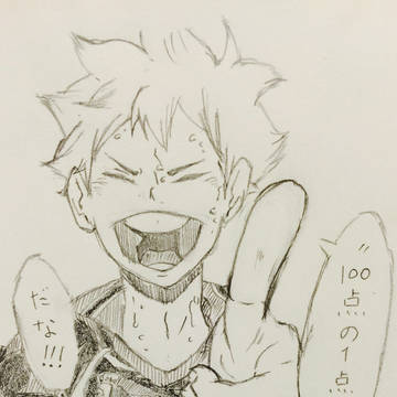 “100点の1点”だな!!!