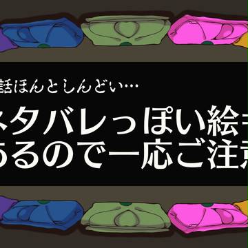 おそ松さんろぐ8.5