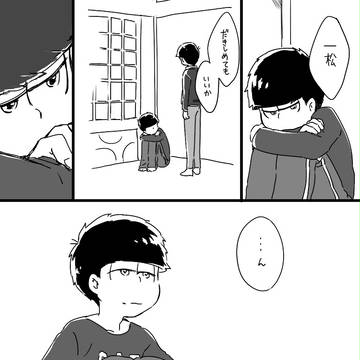 ツンが消えた日【24話ネタバレ】