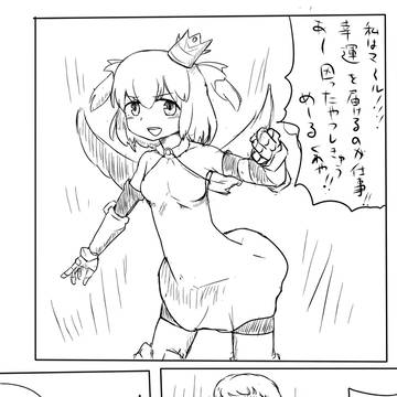 しこねこ