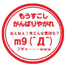 挿絵用
