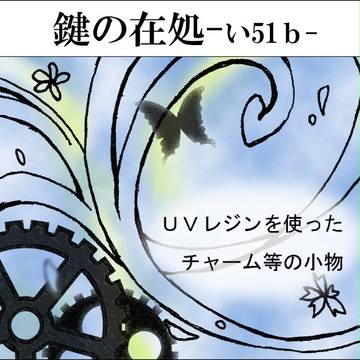 COMITIA116【サークル参加します】
