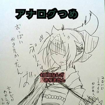 【刀剣乱舞】アナログつめ③【創作審神者あり】