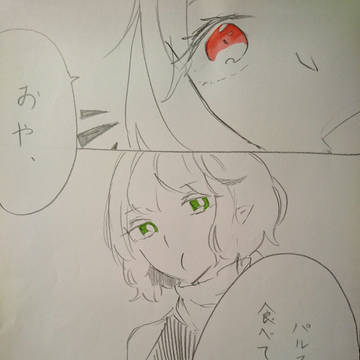 最後のTwitterまとめ