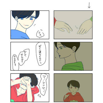 むしゃくしゃしてやった