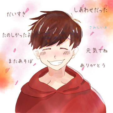 一番好きな顔