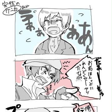 TOI詰め