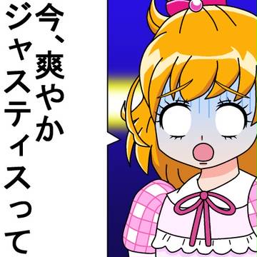 今週のおそ松さんEDについて