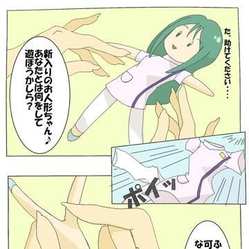 アニポケユキちゃん人形化
