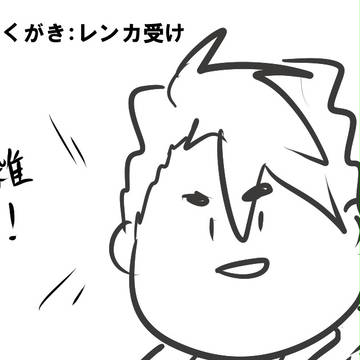 GEAらくがき (腐)
