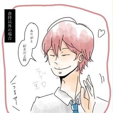 私の中の亮さん