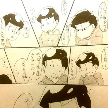 衝動描き以外の何物でも無い
