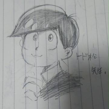 おそ松さん 詰