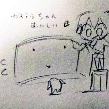 カステラちゃん