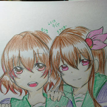 睦月と如月ちゃん