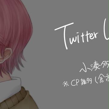 ♦Aログ②