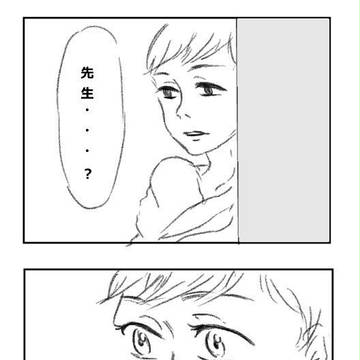 A Single Man 