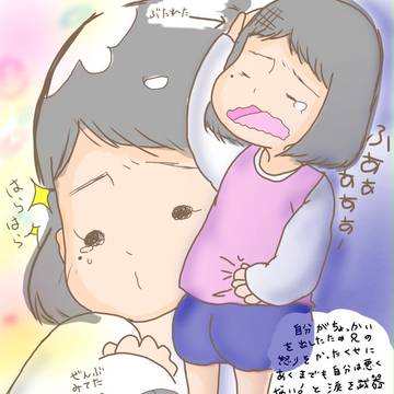 あざといってこういう事、、、ひより