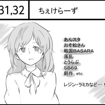 コミライお品書き