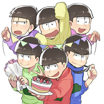 おそまつ