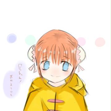 あの日の午後