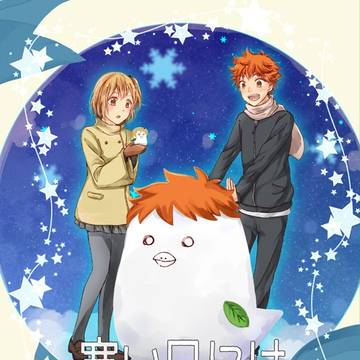 【RTS!!8】新刊サンプル【ひなやち】