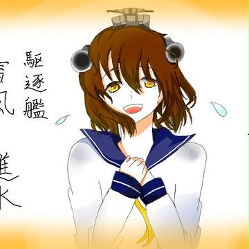 今日から