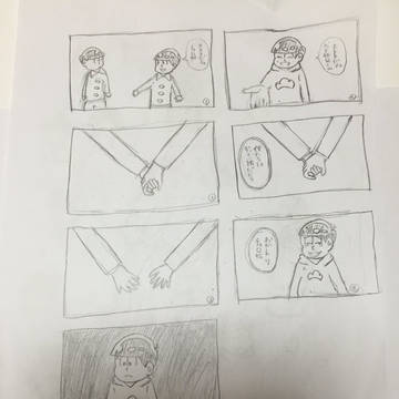 速度松