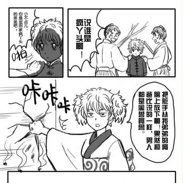 銀樂卷子