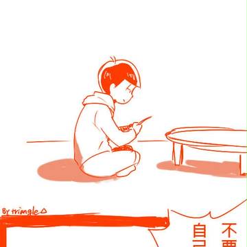 [24話]漫画