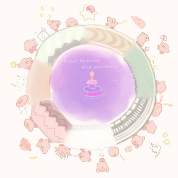 夢の泉の物語