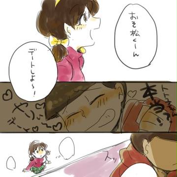 接し方