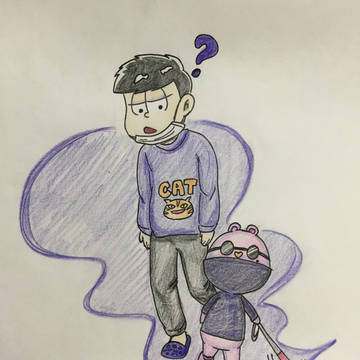 一松&ザ・モール
