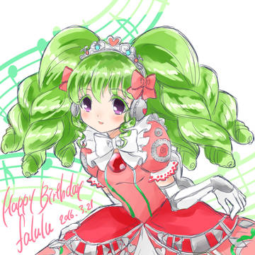 ファルル生誕祭２０１６