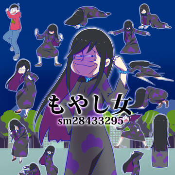 【長男メイン】松ログ