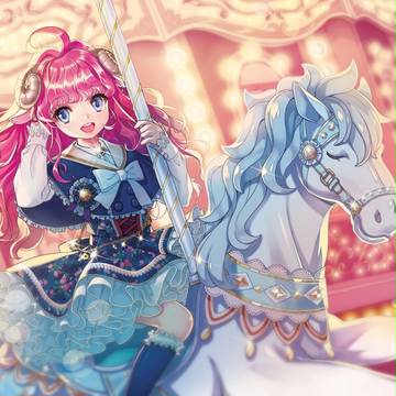 merry go round with lamb girl