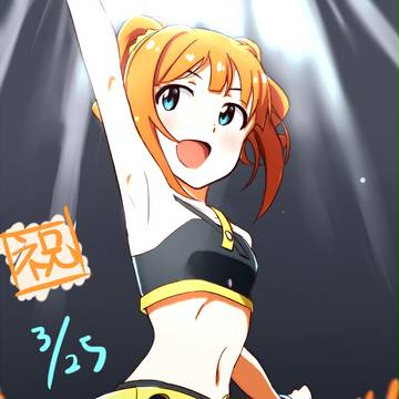 やよい誕！
