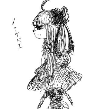 イリザベス