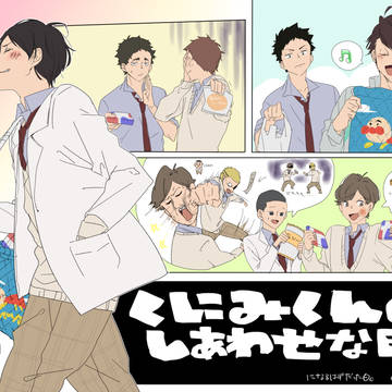 ｵﾒﾃﾞﾄｩｯｯｯ