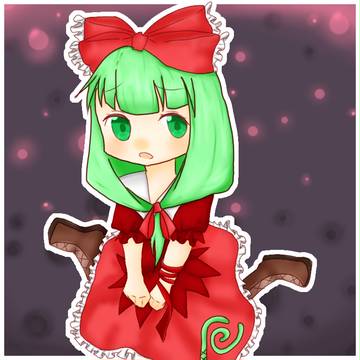 落書き鍵山さん