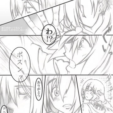 アルアニ詰め