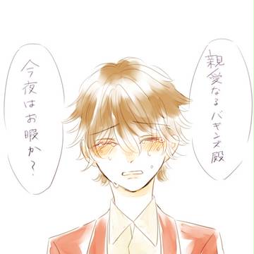 挿絵１